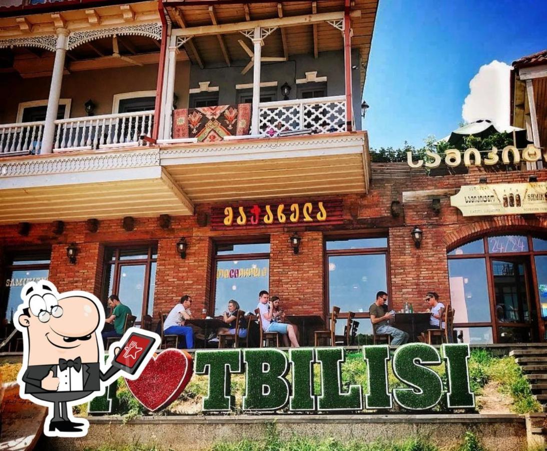 ホテルOld Garden ティビリシ エクステリア 写真